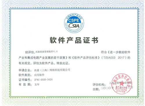 2020年度榮譽獎項盤點,再惠受國內外多家機構認可